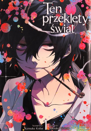 Ten przeklęty świat (Tom 1) - Kensuke Koba, Natsuko Uruma [KOMIKS]