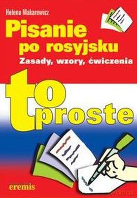 Pisanie Po Rosyjsku To Proste - Helena Makarewicz [KSIĄŻKA]
