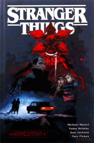 Stranger Things Kamczatka - Michael Moreci, Todor Hristov [KOMIKS]