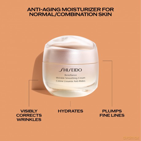 Shiseido Benefiance Wrinkle Smoothing Cream 50ml