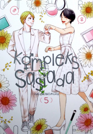 Kompleks sąsiada (Tom 5) - Saku Nonomura [KOMIKS]