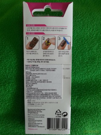 KISS Eyelash curlers