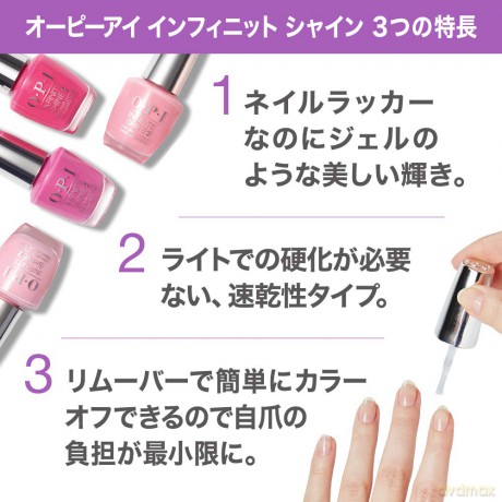 OPI Infinite Shine nail polish 15 ml - Shade: Mod About You