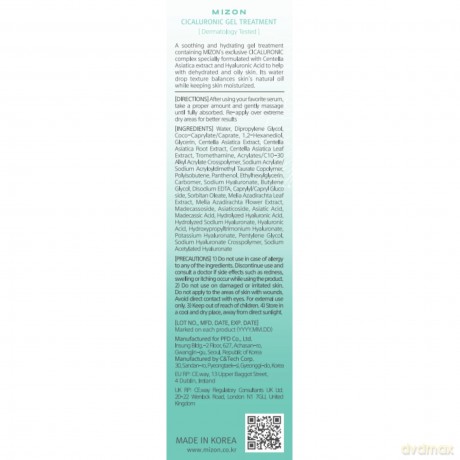 Mizon Light gel cream for sensitive and oily skin Cicaluronic (Gel Treatment) 50 ml