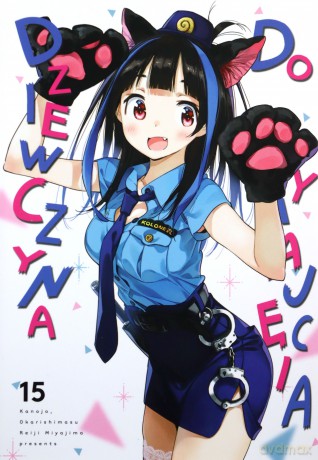 Dziewczyna do wynajęcia (Tom 15) - Reiji Miyajima [KOMIKS]