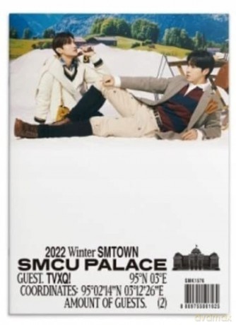 Tvxq!: 2022 Winter Smtown Smcu Pala [CD]