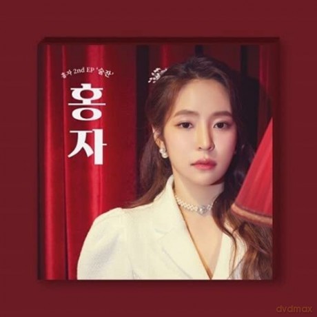 Hongja: 2nd Mini Album [CD]