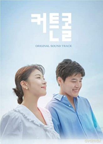 Curtain Call [CD]