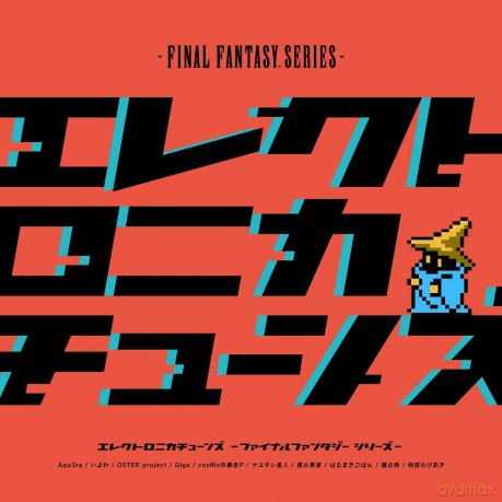 Electronica Tunes -Final Fantasy soundtrack [CD]