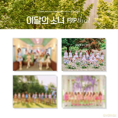 Loona: Flip That [CD]
