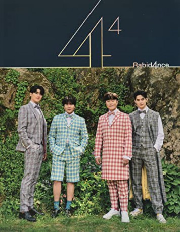 Rabidance: Fourth Power of Four [CD]