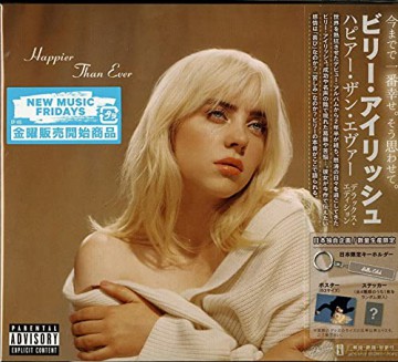 Billie Eilish: Happier Than Ever [CD]