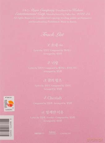 Melomance: Invitation [CD]