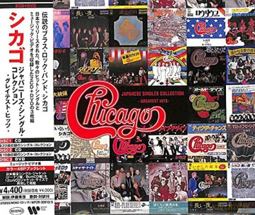 Chicago: Japanese Singles Collection: Greatest Hits [3CD]