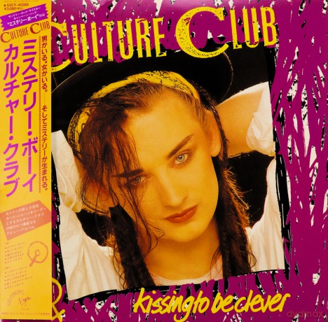 Culture Club: Kissing To Be Clever [CD]