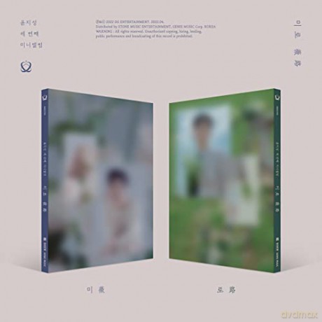 Yoon,Ji Sung: Labyrinth [CD]