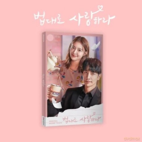 Law Cafe soundtrack [CD]