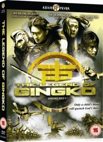 Seok-hun Kim: Legend Of Gingko [DVD]