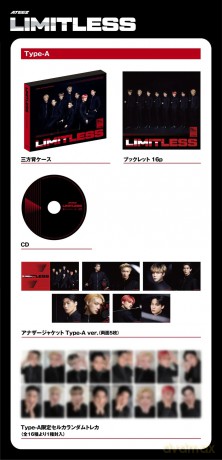 Ateez: Limitless [CD]
