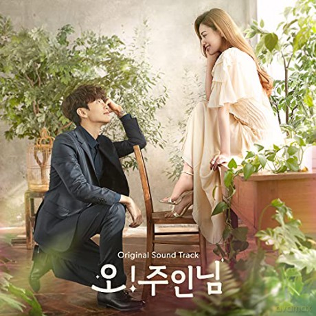 Oh My Lady Lord soundtrack [CD]