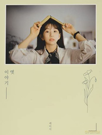 Kassy: Old Story [CD]