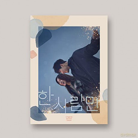 One and Only soundtrack [CD]