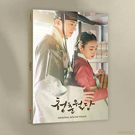 Our Blooming Youth soundtrack [CD]