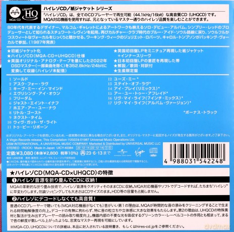 Boy George: Sold - UHQCD-MQA-CD / Paper Sleeve [CD]