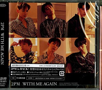 2PM: With Me Again [CD]