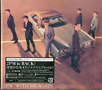 2PM: With Me Again [2CD]