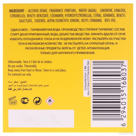 Armaf Odyssey Mega - Woda perfumowana 200 ml