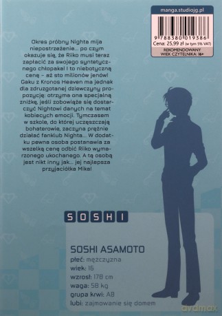 Absolutnie doskonały (Tom 2) - Yuu Watase [KOMIKS]