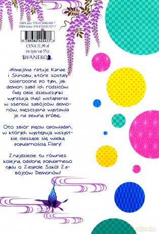 Miecz zabójcy demonów. Jednoskrzydły motyl LN - KoyoHaru Gotouge, Aya yajima [KOMIKS]
