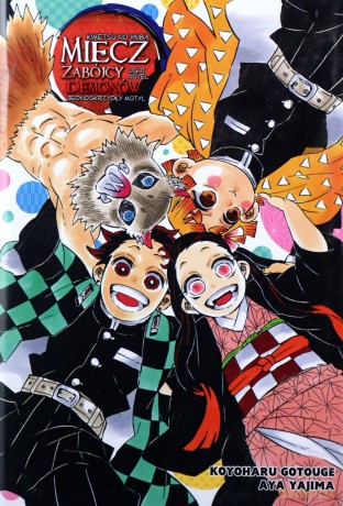 Miecz zabójcy demonów. Jednoskrzydły motyl LN - KoyoHaru Gotouge, Aya yajima [KOMIKS]