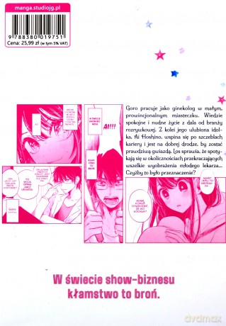 Moja gwiazda (Tom 1) - Aka Akasaka, Mengo Yokoyari [KOMIKS]
