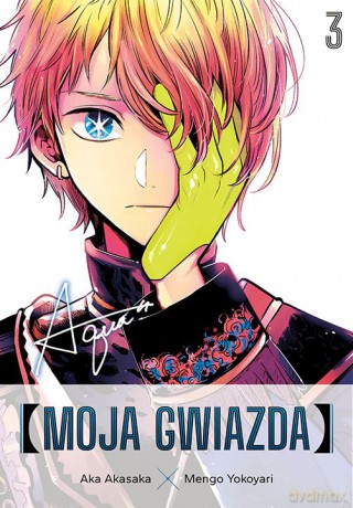 Moja gwiazda (Tom 3) - Aka Akasaka, Mengo Yokoyari [KOMIKS]