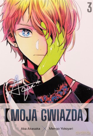 Moja gwiazda (Tom 3) - Aka Akasaka, Mengo Yokoyari [KOMIKS]