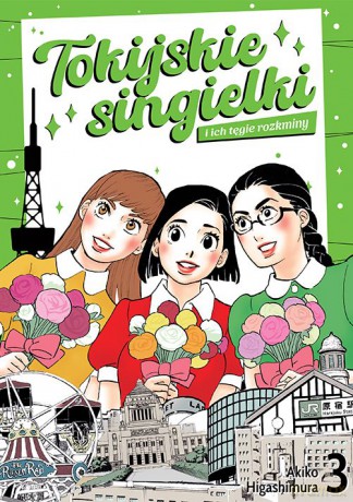 Tokijskie singielki i ich tęgie rozkminy (Tom 3) - Akiko Higashimura [KOMIKS]