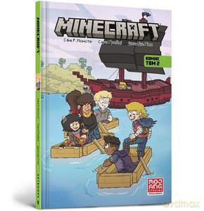 MINECRAFT Komiks. Odcinek 2 wersja ukraińska - Sfe R. Monstr [KSIĄŻKA]