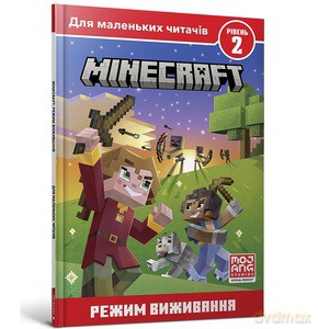 MINECRAFT. Tryb przetrwania. Poziom 2 wersja ukraińska - Nik Eliopulos [KSIĄŻKA]