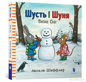 Shust i Shunya. Spadł śnieg wersja ukraińska - Axel Scheffler [KSIĄŻKA]