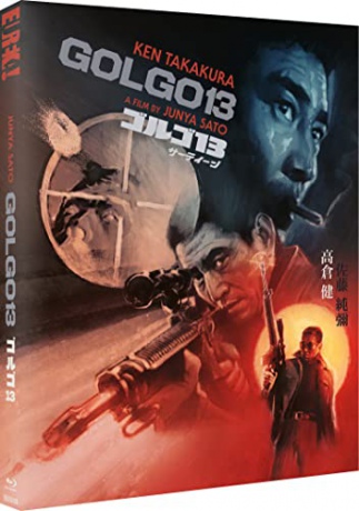 Golgo 13 (Limited) [Blu-Ray]