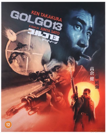 Golgo 13 (Limited) [Blu-Ray]