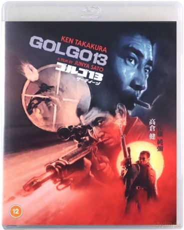 Golgo 13 (Limited) [Blu-Ray]