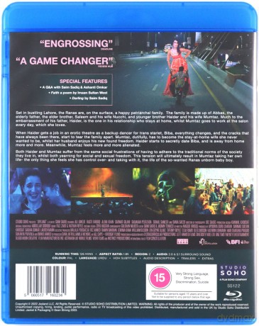 Joyland [Blu-Ray]