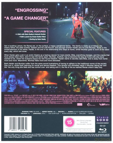 Joyland [Blu-Ray]