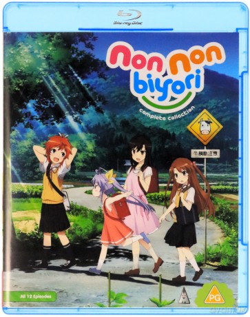 Non Non Byori Season 1 Collection [Blu-Ray]