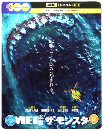 The Meg (steelbook) [Blu-Ray 4K]