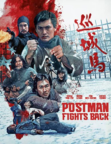 The Postman Fights Back [Blu-Ray]