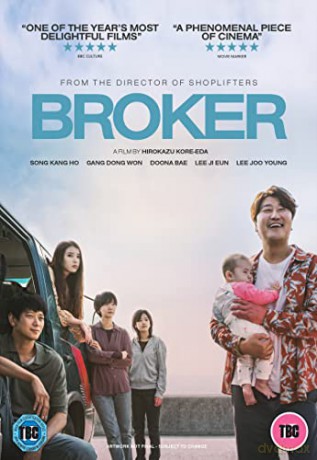 Broker [DVD]